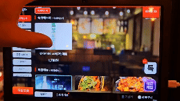 한접시포차 메뉴판