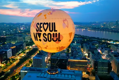 서울달 예약