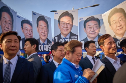 이재명 대선공약