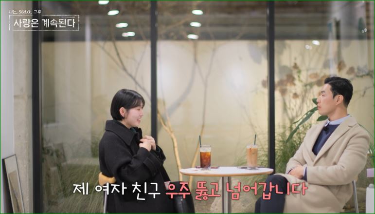 우주까지