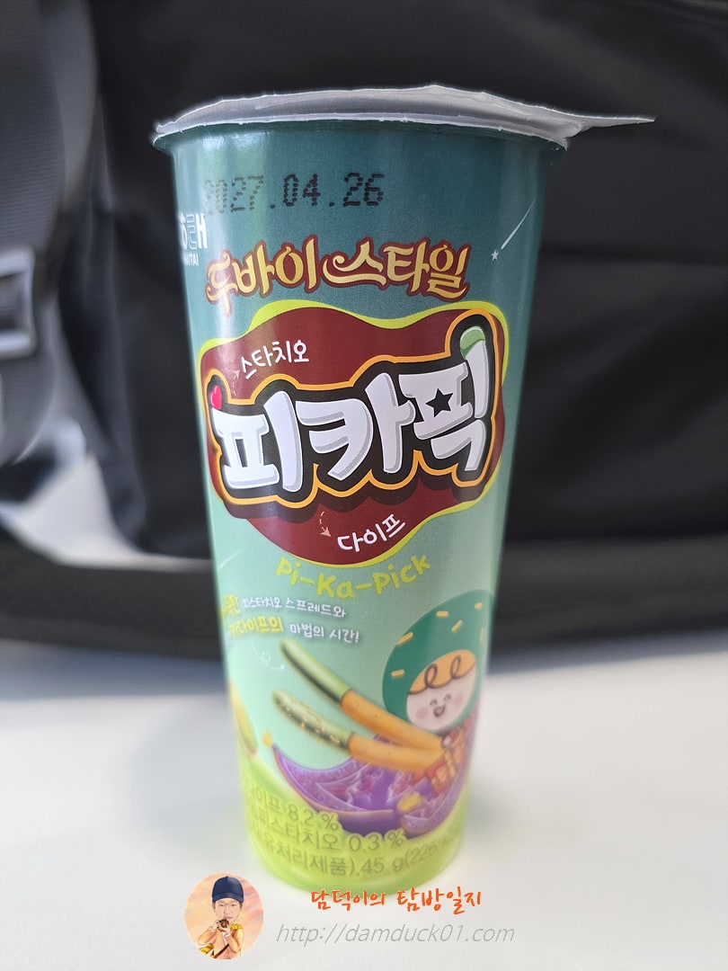 피스타치오 카다이프 픽 - 피카픽