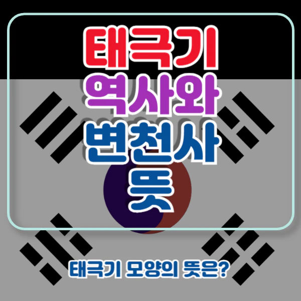 포스팅-썸네일