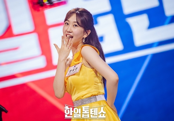 전유진