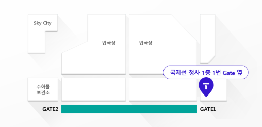 인천공항 유심교체 김포공항 위치 운영시간
