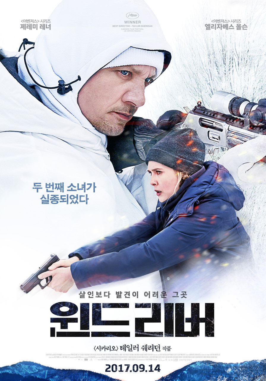 영화 윈드 리버 포토