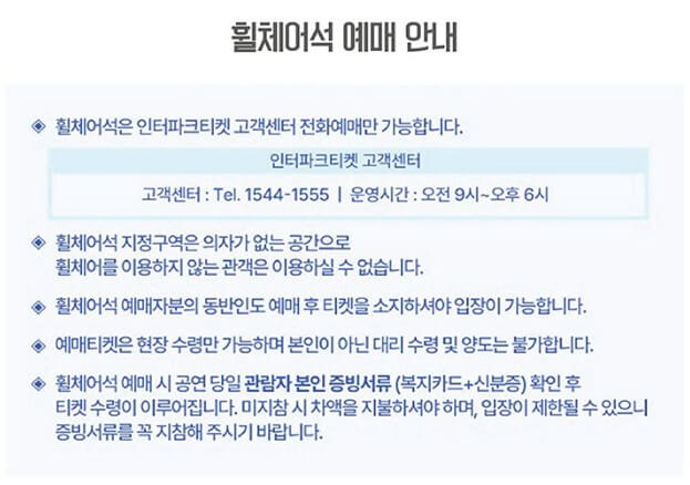 김태연 콘서트 티켓 예매