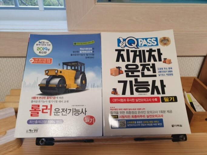 50대 자격증 7가지 추천