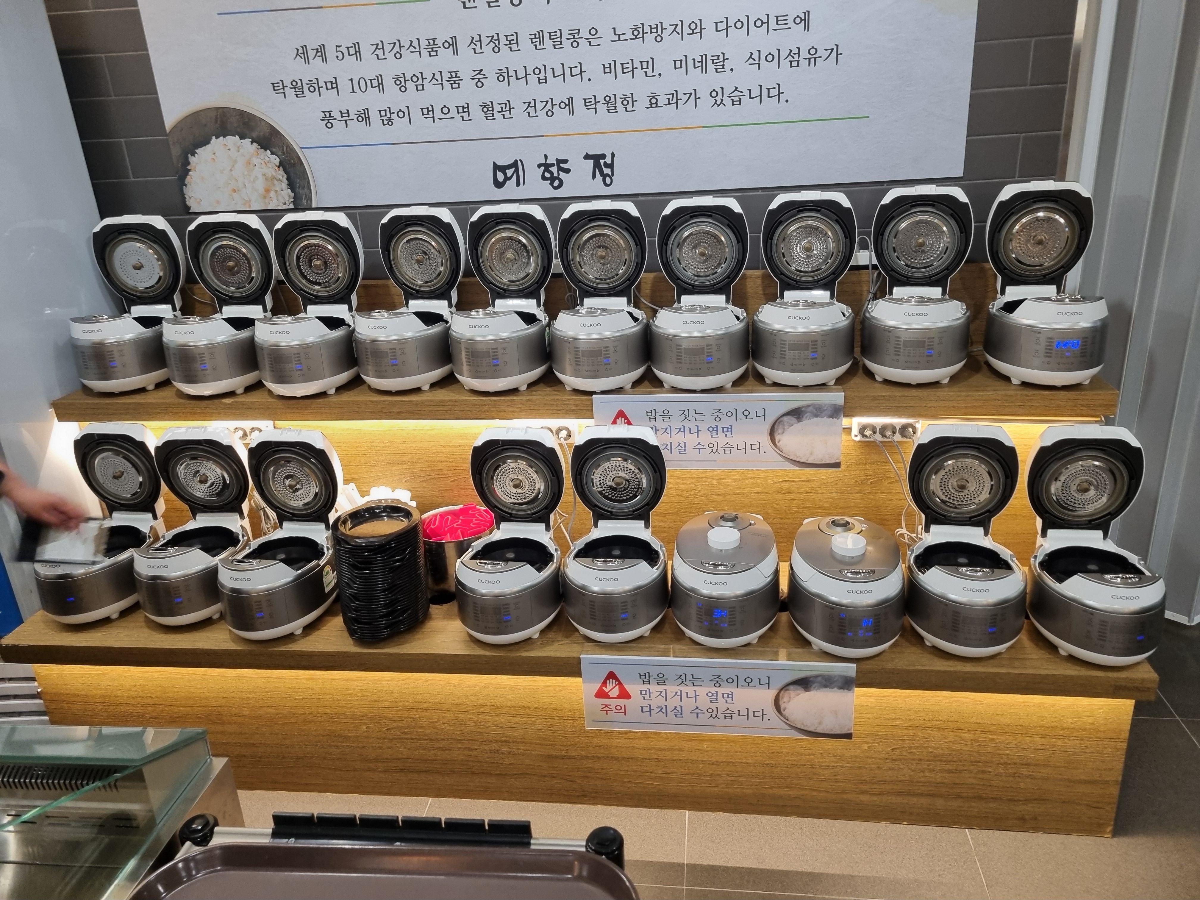 은계지구맛집