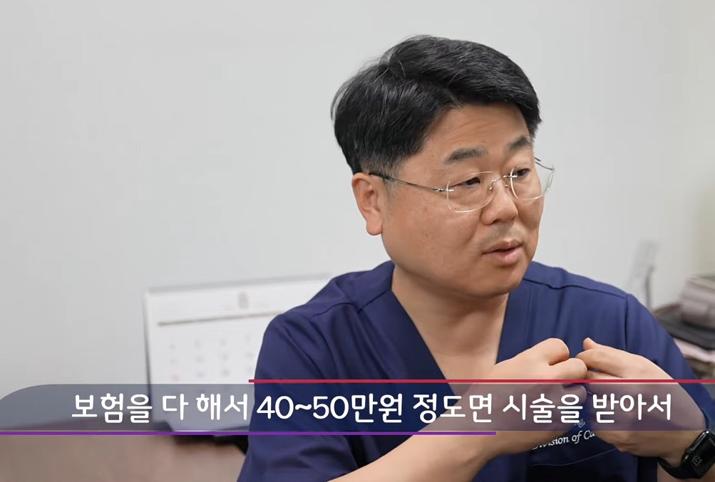 정보영-교수