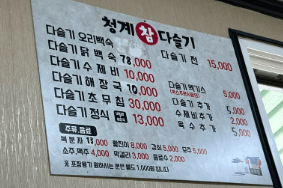 2024 곡성장미축제 주차장 가는방법 맛집8