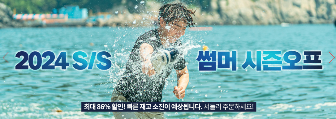 칸투칸 씨즌오프