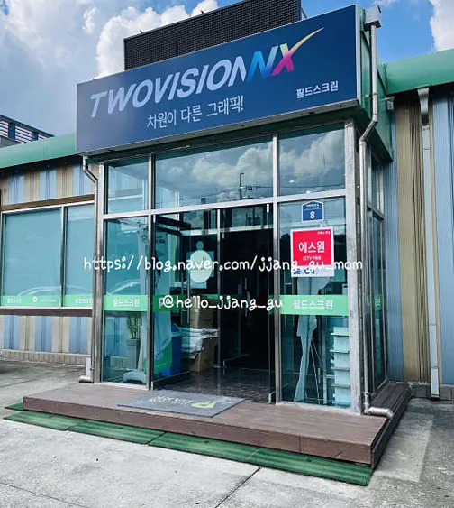 골프존파크 원리필드스크린점