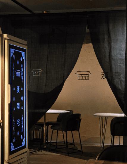 한남동 술집 '한남댁' 내부