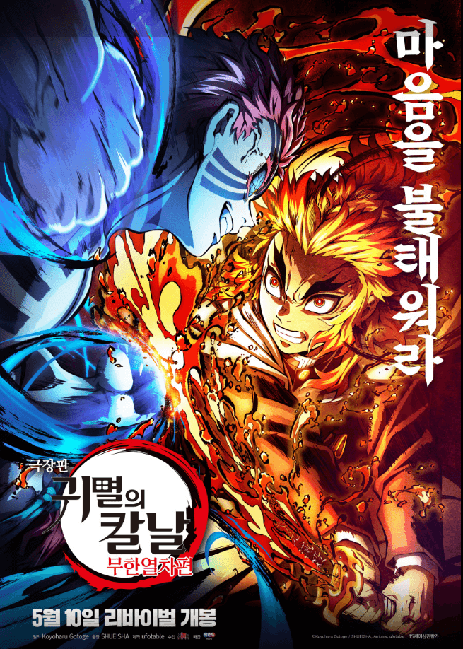 가정의 달 어린이 영화