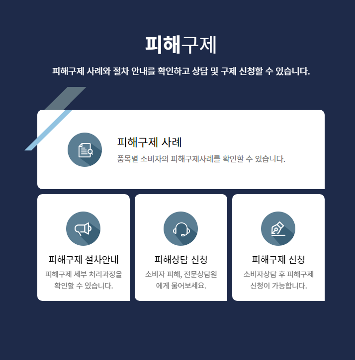 멜론 이용권 해지 후 계속되는 결제, 100% 환불받는 방법 ❘ 음원 서비스 해지 꿀팁