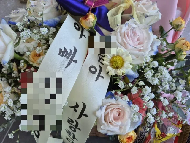 순천시 여고생 살인 사건 희생자를 위한 아버지의 추모 화환