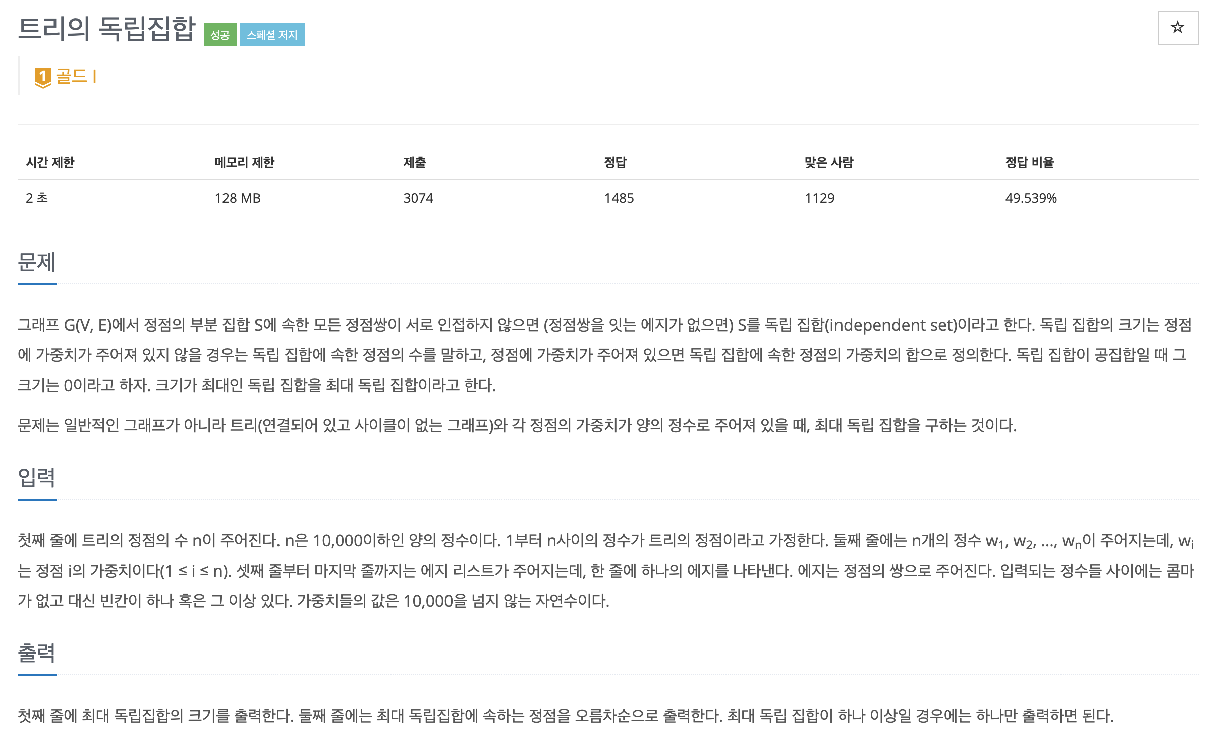 article thumbnail image