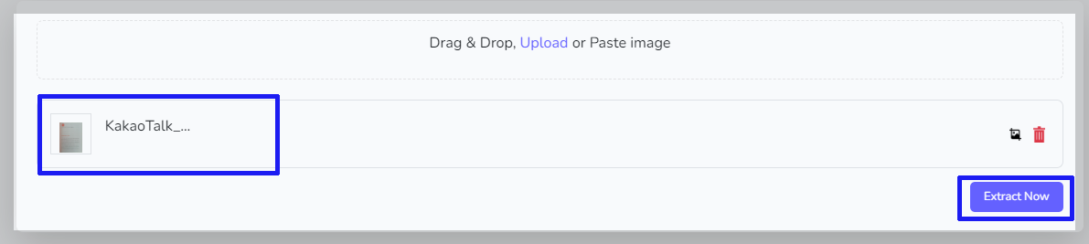 이미지 텍스트 추출 OCR
