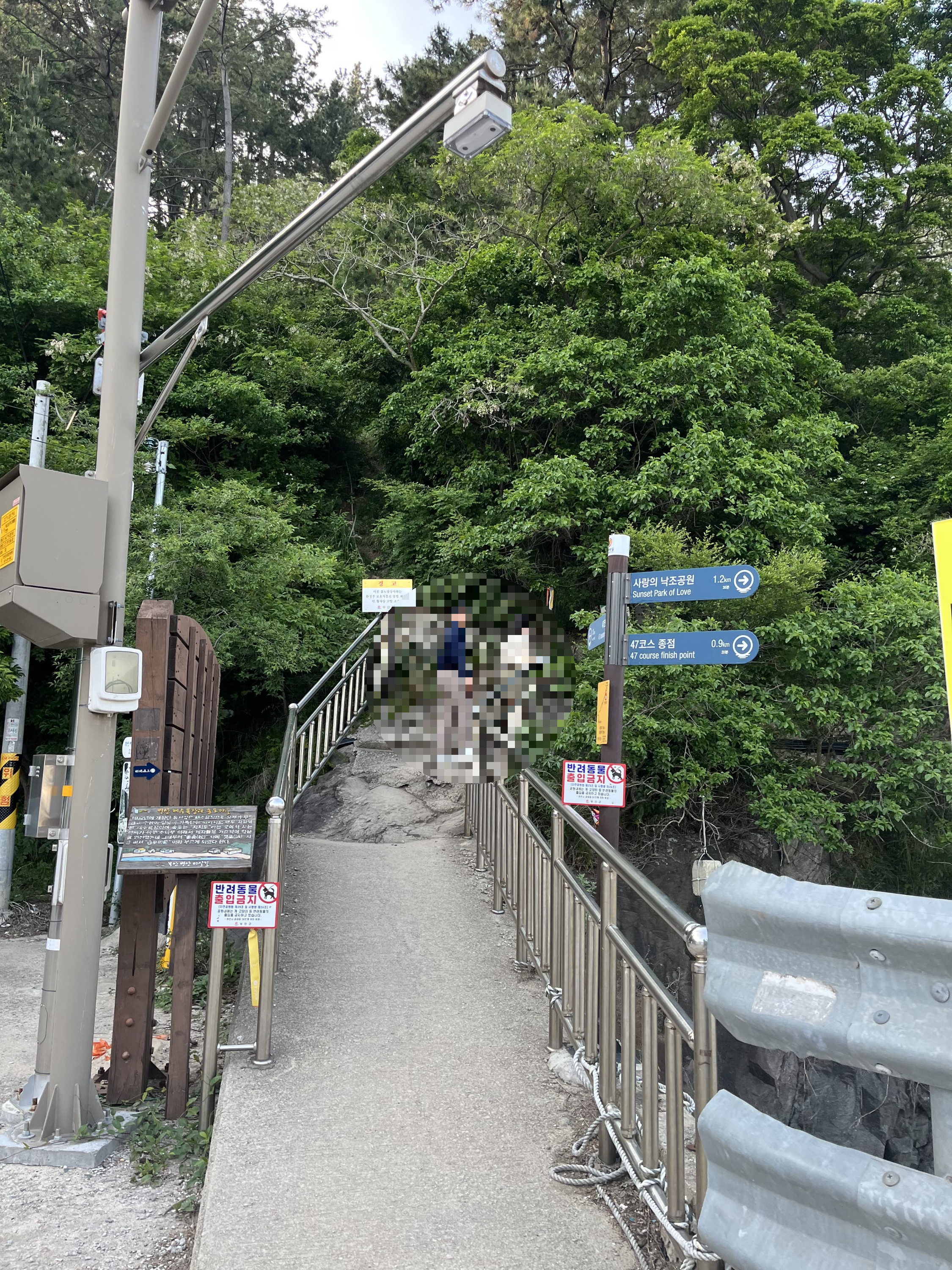 변산반도마실길 2코스