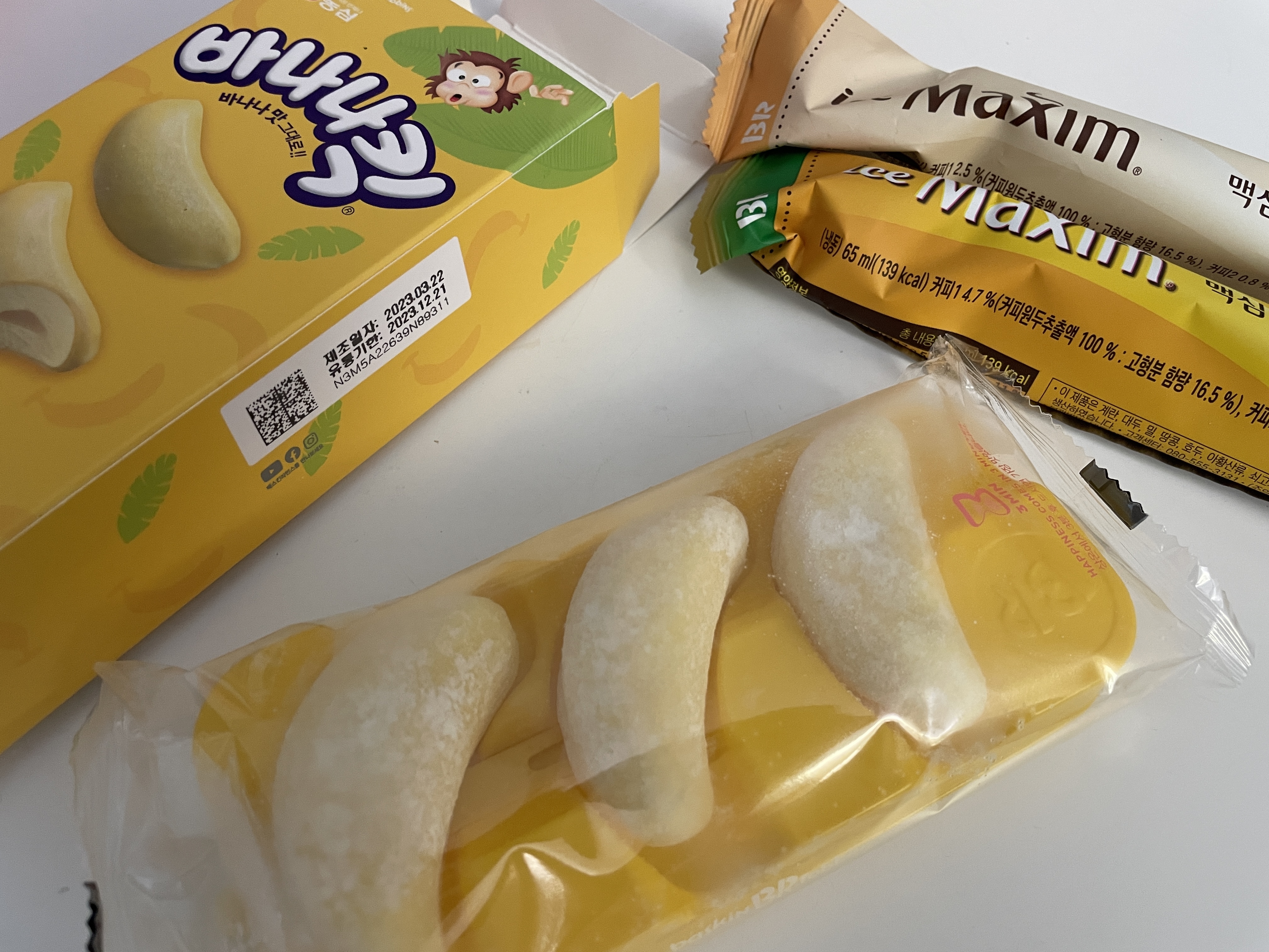 베스킨라빈스 바나나킥