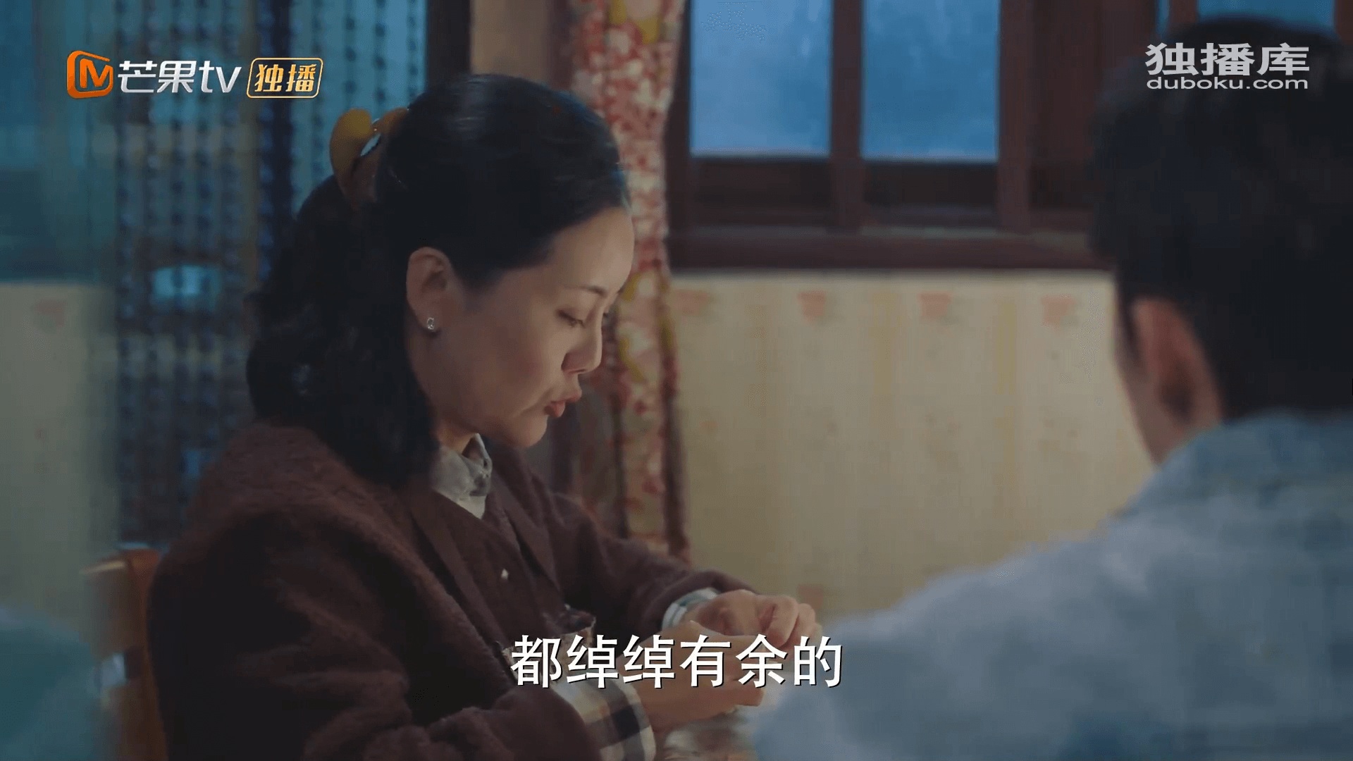 드라마 대사