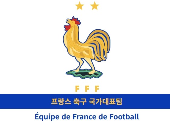 2026북중미 월드컵 프랑스 대표팀 전력분석