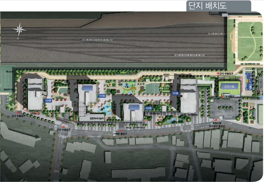 단지 배치도