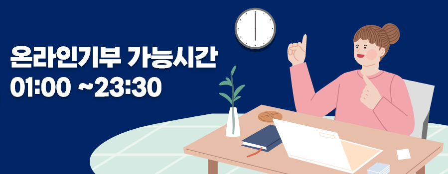 고향사랑기부제 혜택