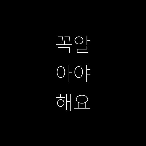 음식물쓰레기 일반쓰레기 재활용, 숭인..