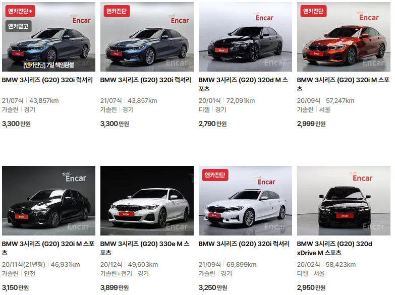 3시리즈 중고