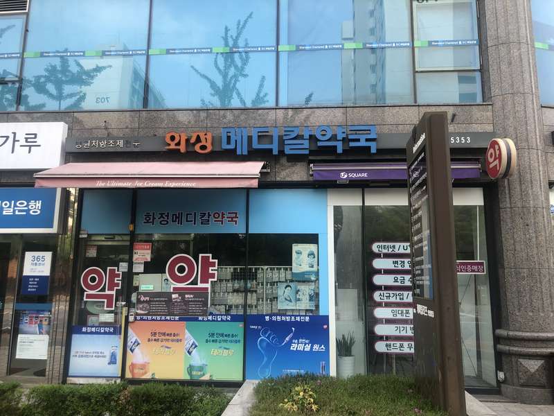 4.1 접근성과 고객 편의성