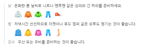 하노이 1월 날씨 옷차림 추천 여행지