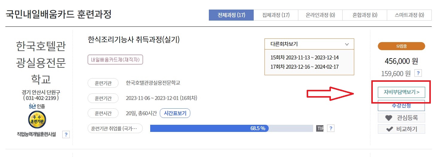 50대 자격증 추천