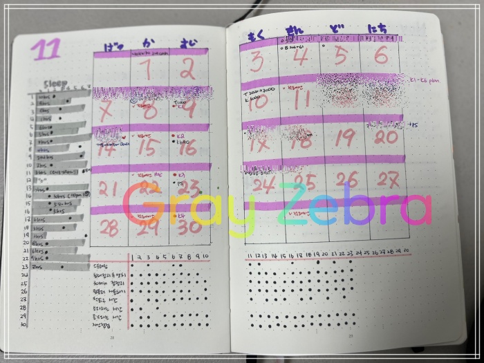 불렛 저널 다이어리 추천