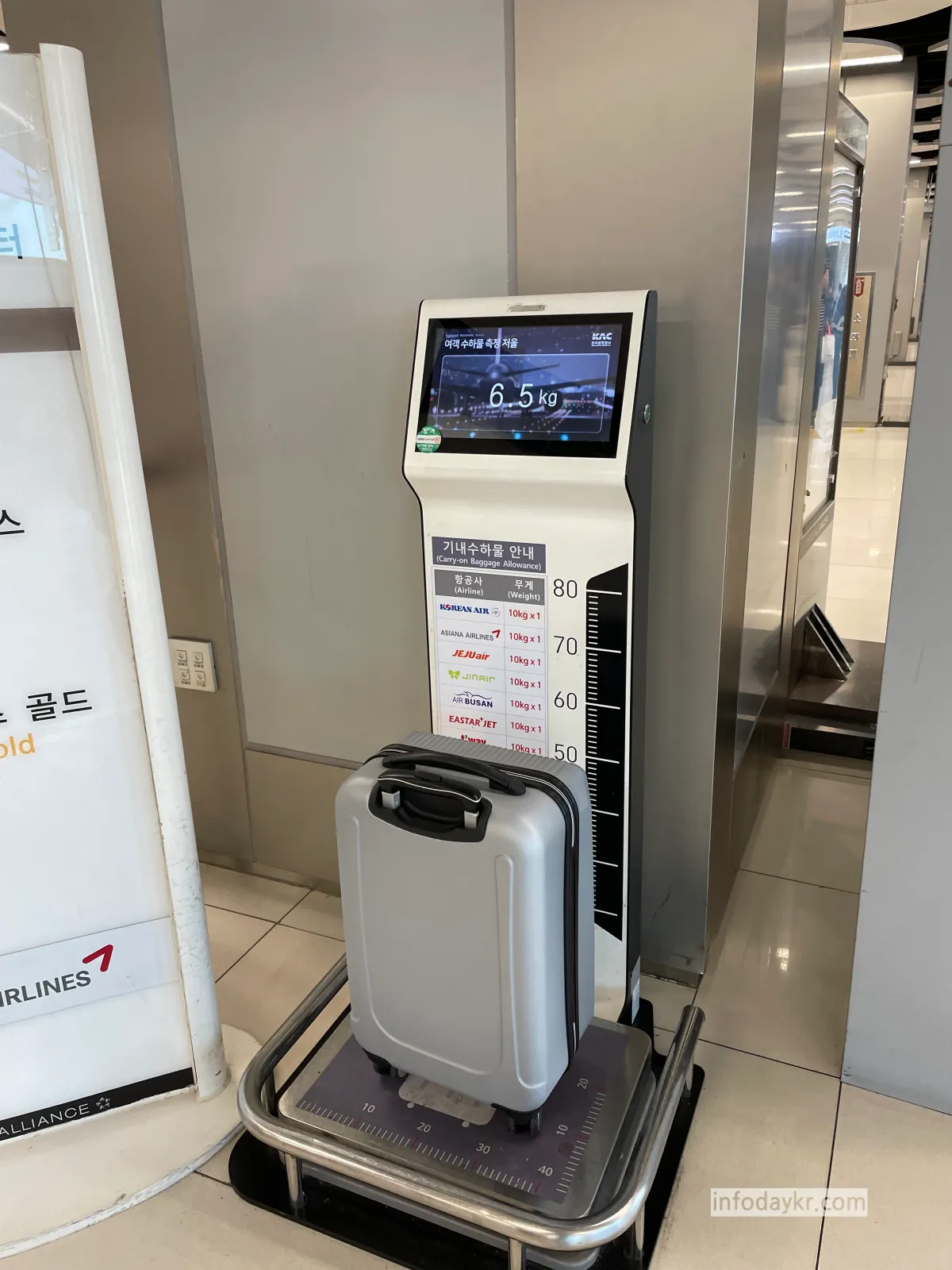 김포공항-캐리어-무게재기