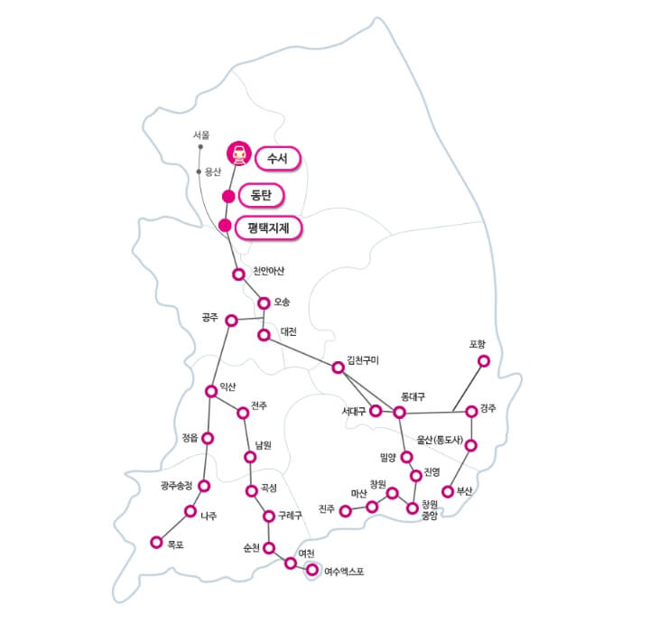 2025 추석 SRT 기차표 예매 일정 방법 총정리