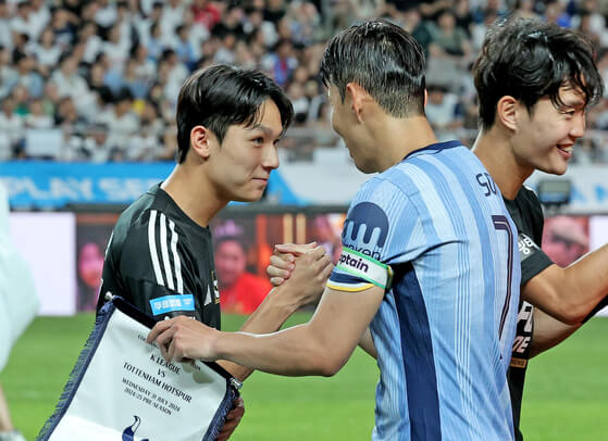 양민혁 토트넘 이적