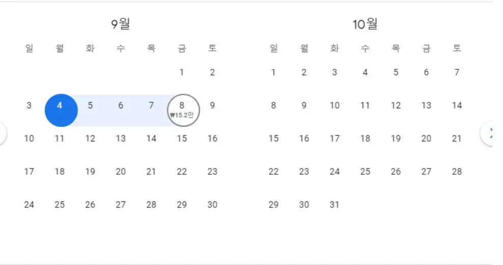 출발및 도착날짜