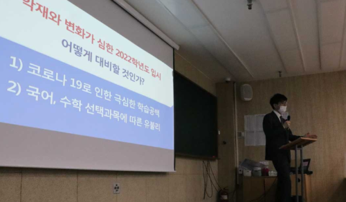 일산청솔