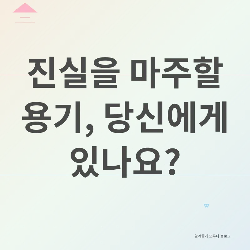가족의 비밀_3