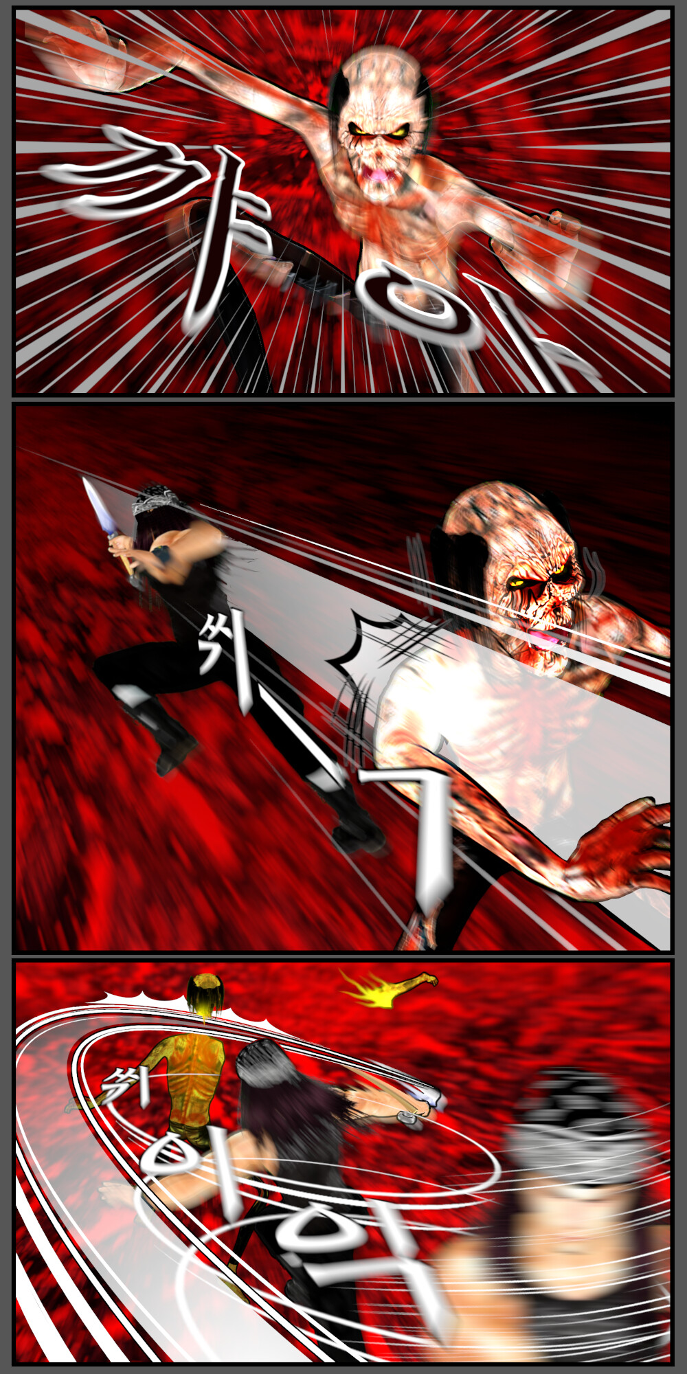 몸을 날려 바람칼을 잡아채고는 바로 가까운 요괴 하나를 벤다.