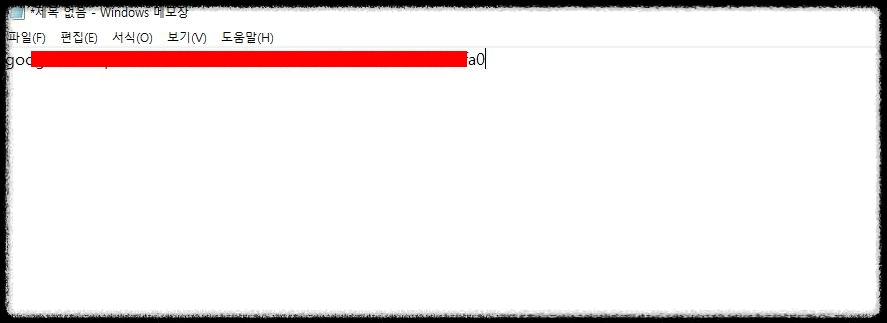 ads.txt 파일문제 해결하기