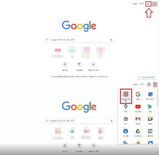 스마트폰 잃어버렸을때 당황하지 않고 손쉽게 찾는 방법
