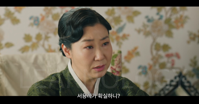 정년이 채공선 정년이 엄마 공선 서용례 문소리 배우