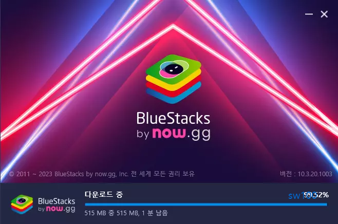 블루스택 설치 과정 4