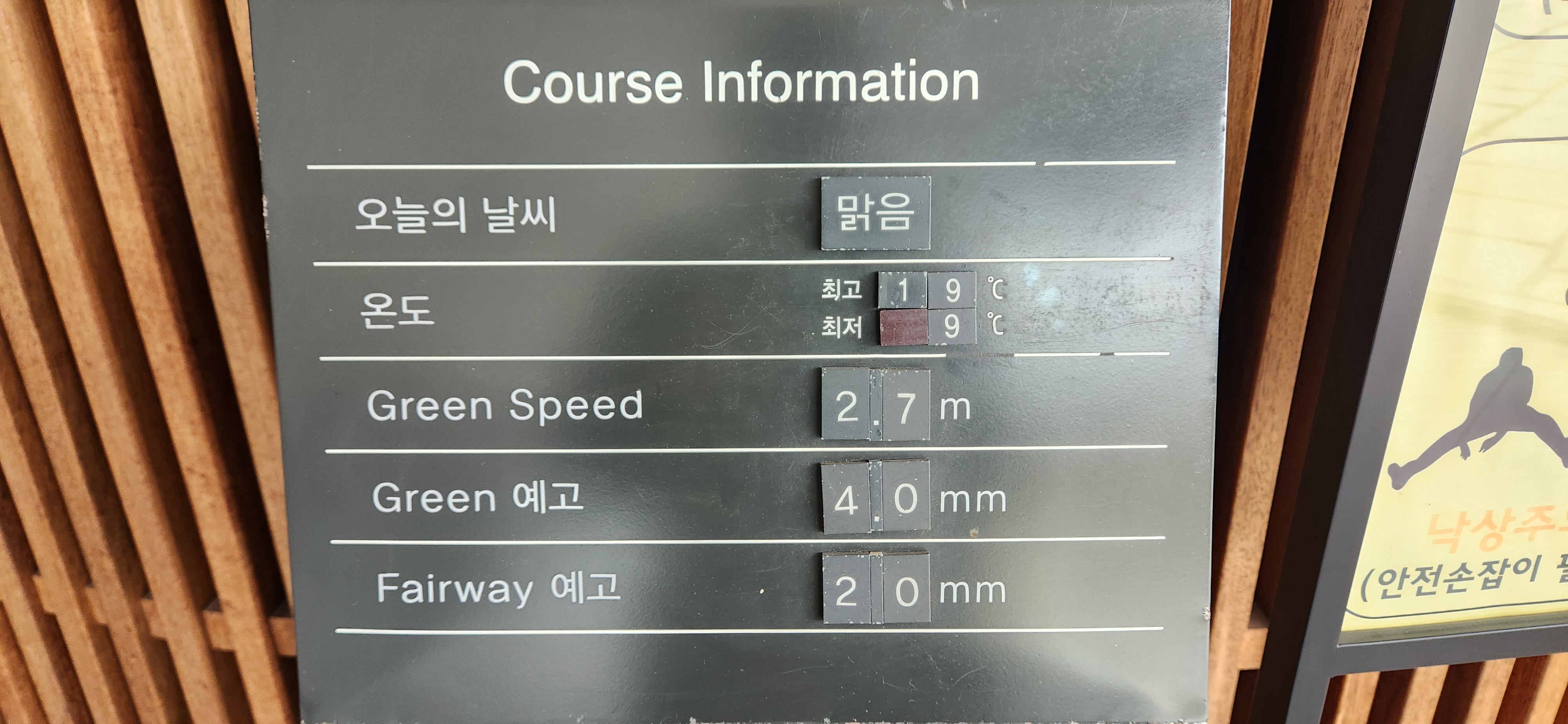 360&ordm;cc