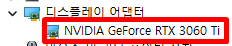 엔비디아(NVIDIA) 드라이버 설치 및 다운로드(특징 및 그래픽 카드 확인 방법)
