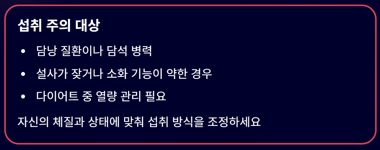 엑스트라버진 올리브유 보관법 및 섭취 방법