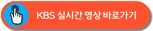 수신료 분리징수