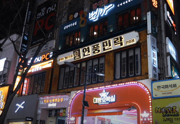 생생정보통 홍백 샤브샤브 서울 강동구 맛집! 기다려야 제맛